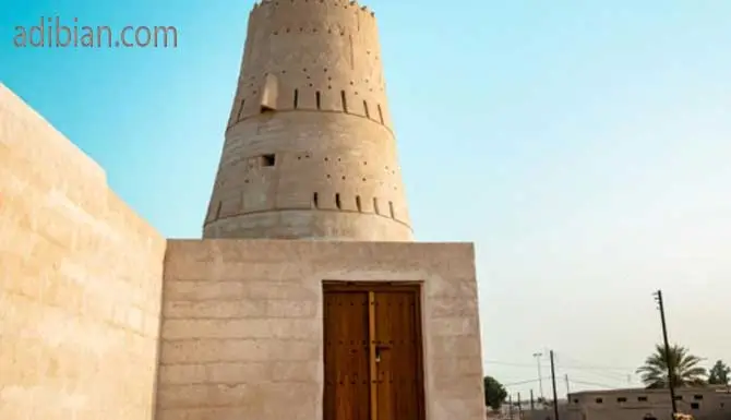 جزیزه الحمرا